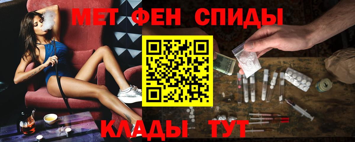 Амфетамин 98%  АМФЕТАМИН  Керчь  Вход с VPN  Амфетамин 