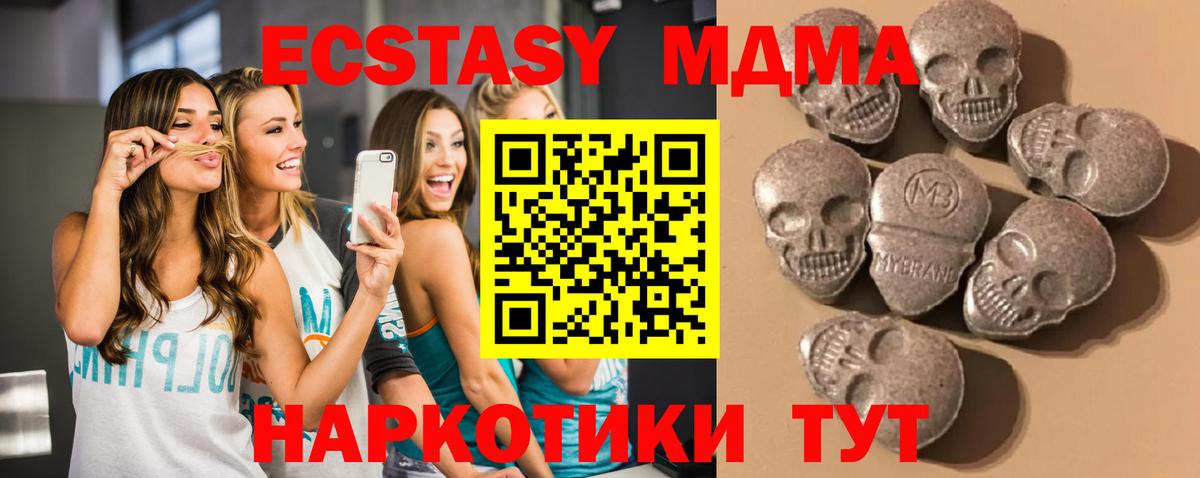 Ecstasy бентли Керчь