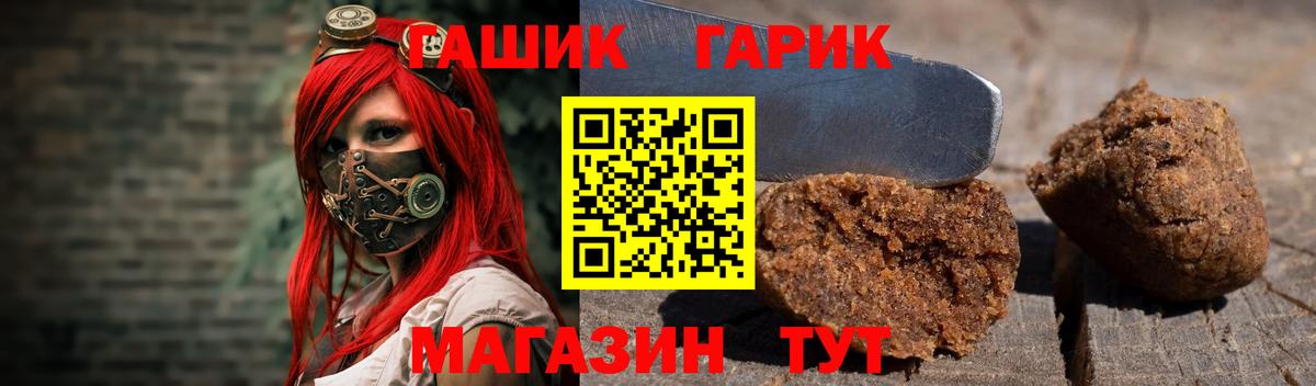 ГАШ hashish Керчь