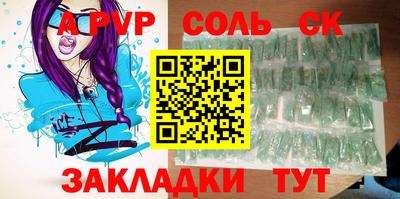 мефедрон мука Шебекино