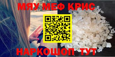 ПСИЛОЦИБИНОВЫЕ ГРИБЫ Шелехов