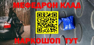 ПСИЛОЦИБИНОВЫЕ ГРИБЫ Шелехов