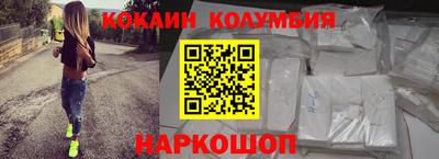 мефедрон мука Шебекино