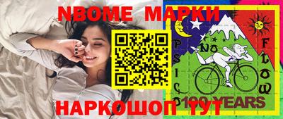 mdma Шахты