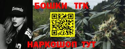 ПСИЛОЦИБИНОВЫЕ ГРИБЫ Шелехов