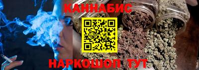 ПСИЛОЦИБИНОВЫЕ ГРИБЫ Шелехов