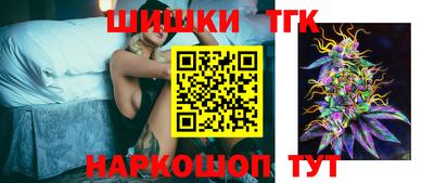 мефедрон мука Шебекино