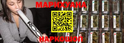 ПСИЛОЦИБИНОВЫЕ ГРИБЫ Шелехов
