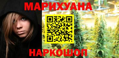 ПСИЛОЦИБИНОВЫЕ ГРИБЫ Шелехов