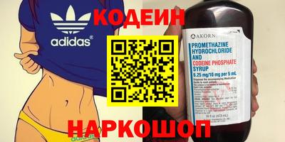 ПСИЛОЦИБИНОВЫЕ ГРИБЫ Шелехов