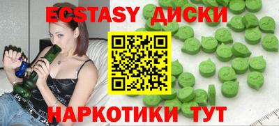 mdma Шахты