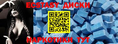 ПСИЛОЦИБИНОВЫЕ ГРИБЫ Шелехов