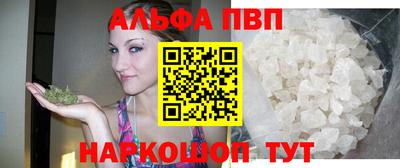 мефедрон мука Шебекино