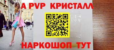 ПСИЛОЦИБИНОВЫЕ ГРИБЫ Шелехов