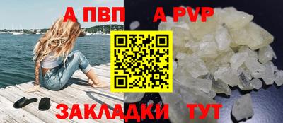 мефедрон мука Шебекино