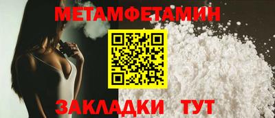 мефедрон мука Шебекино