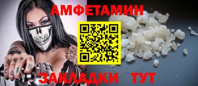 мефедрон мука Шебекино
