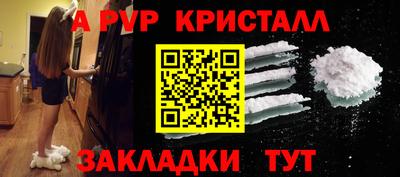 мефедрон мука Шебекино