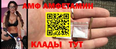 мефедрон мука Шебекино