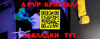ПСИЛОЦИБИНОВЫЕ ГРИБЫ Шелехов