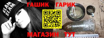 мефедрон мука Шебекино
