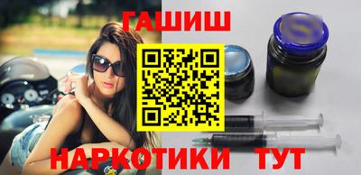 мефедрон мука Шебекино