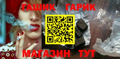 ПСИЛОЦИБИНОВЫЕ ГРИБЫ Шелехов