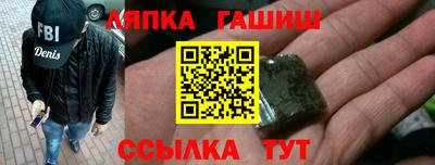 мефедрон мука Шебекино