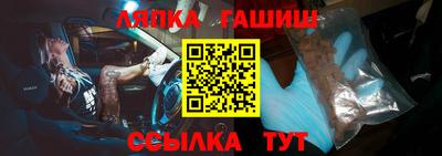 мефедрон мука Шебекино