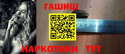 ПСИЛОЦИБИНОВЫЕ ГРИБЫ Шелехов