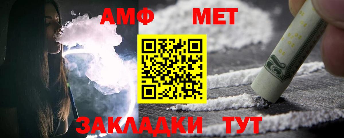 Керчь  МЕТАМФЕТАМИН Methamphetamine  Вход с VPN 