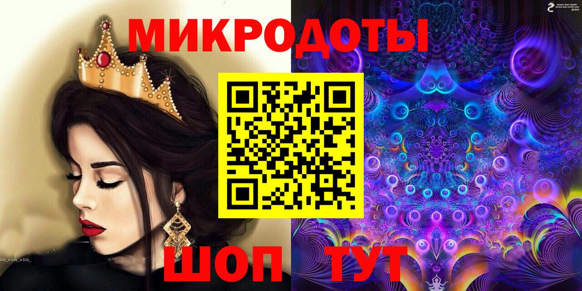 Псилоцибиновые грибы мухоморы  Псилоцибиновые грибы Psilocybine cubensis  Керчь  Вход с VPN 