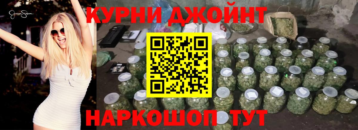Керчь  Бошки Шишки VHQ  Бошки Шишки THC 21%  Канабис тримм  Вход с VPN 