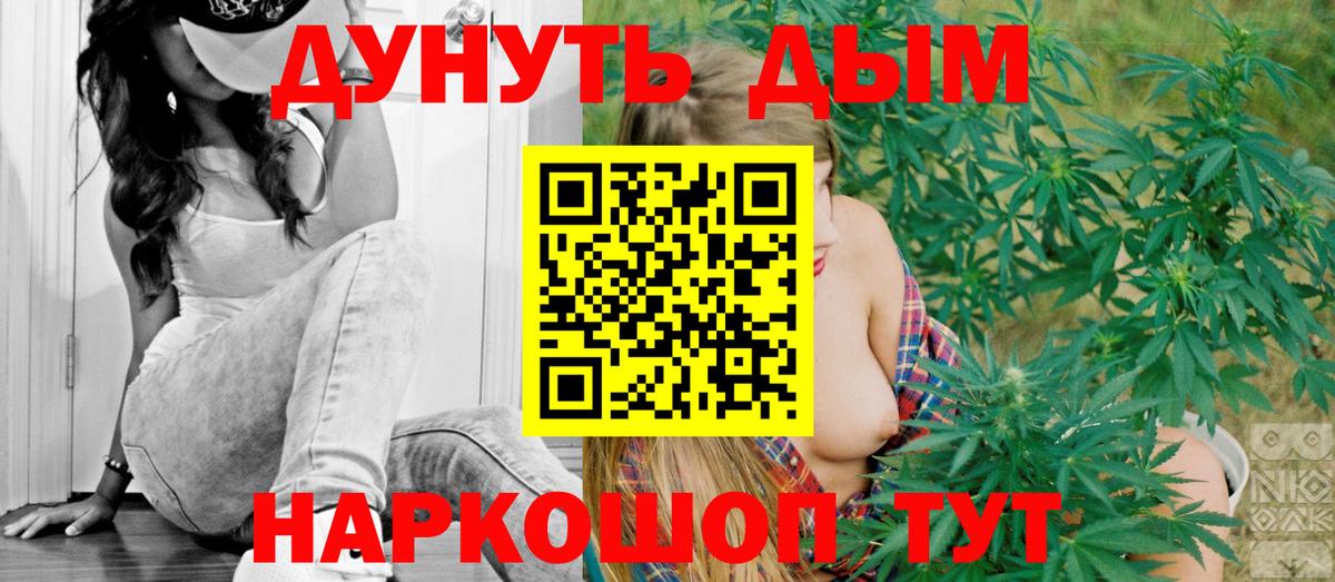 Конопля план Керчь